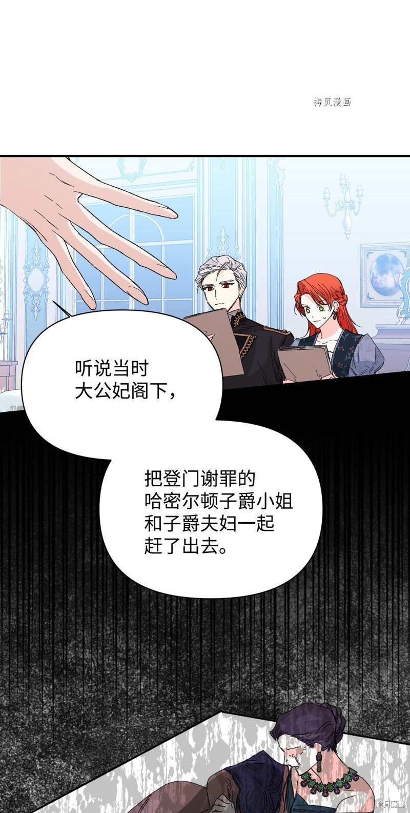 第74话