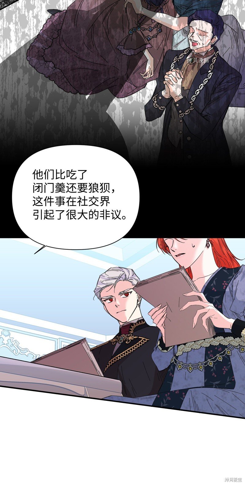 第74话