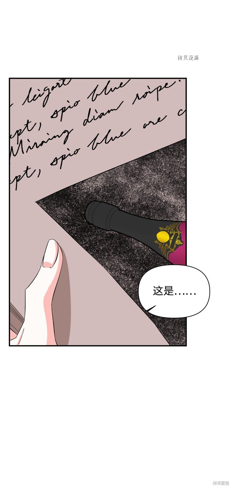 第74话
