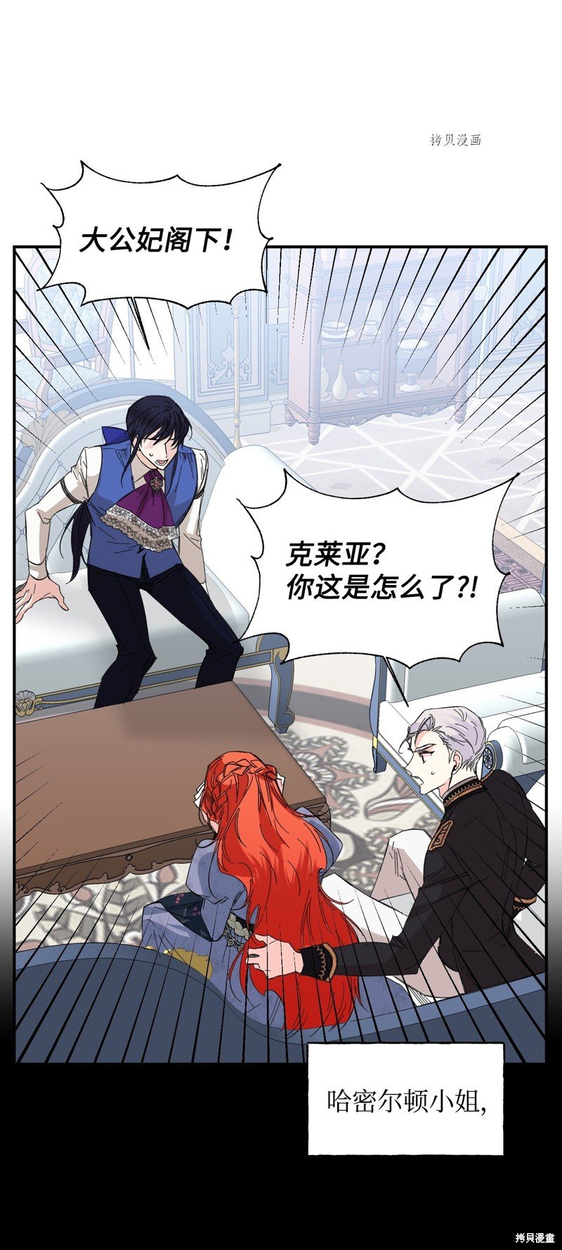 第75话