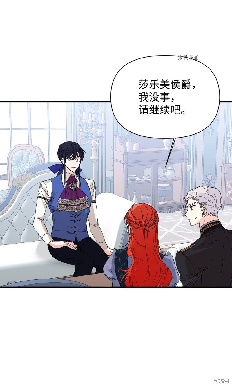 第75话