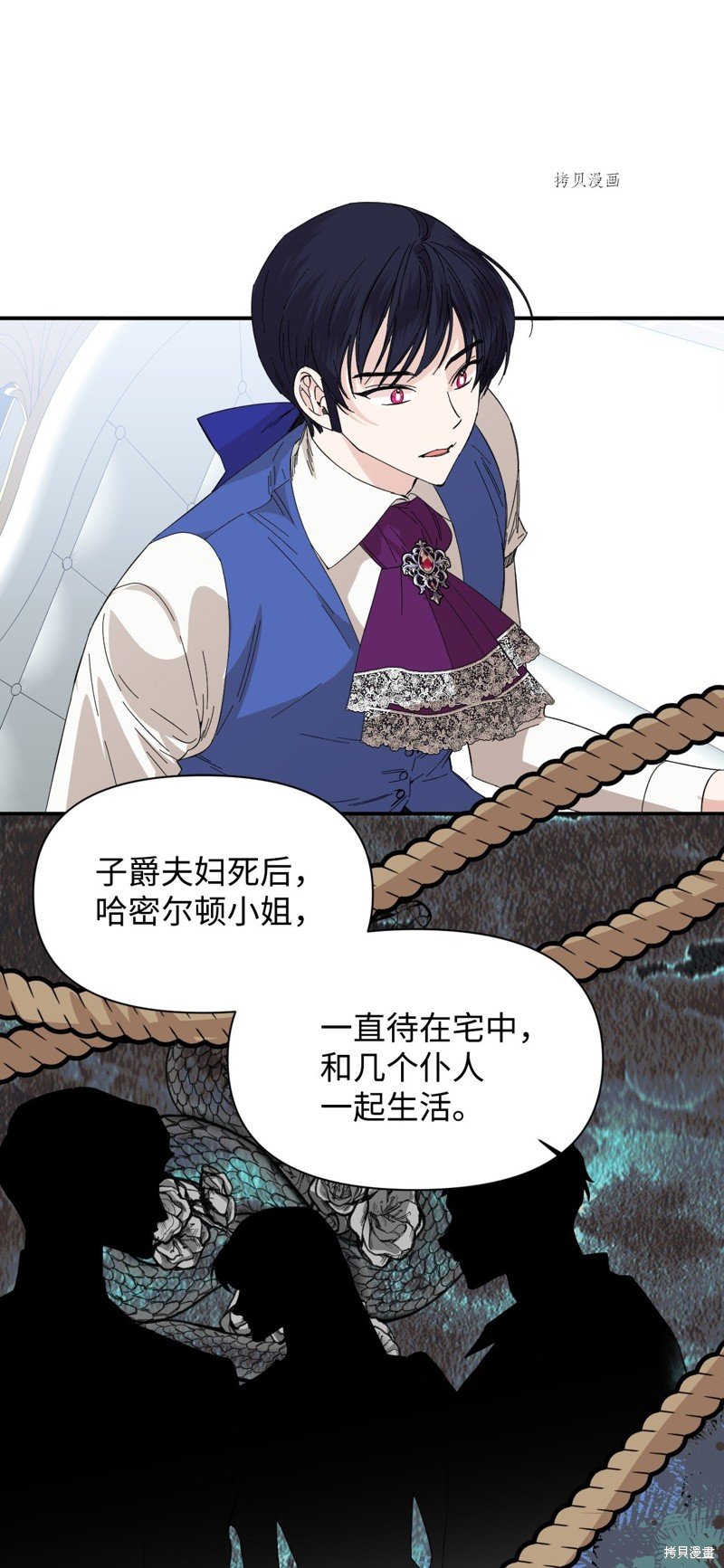第75话