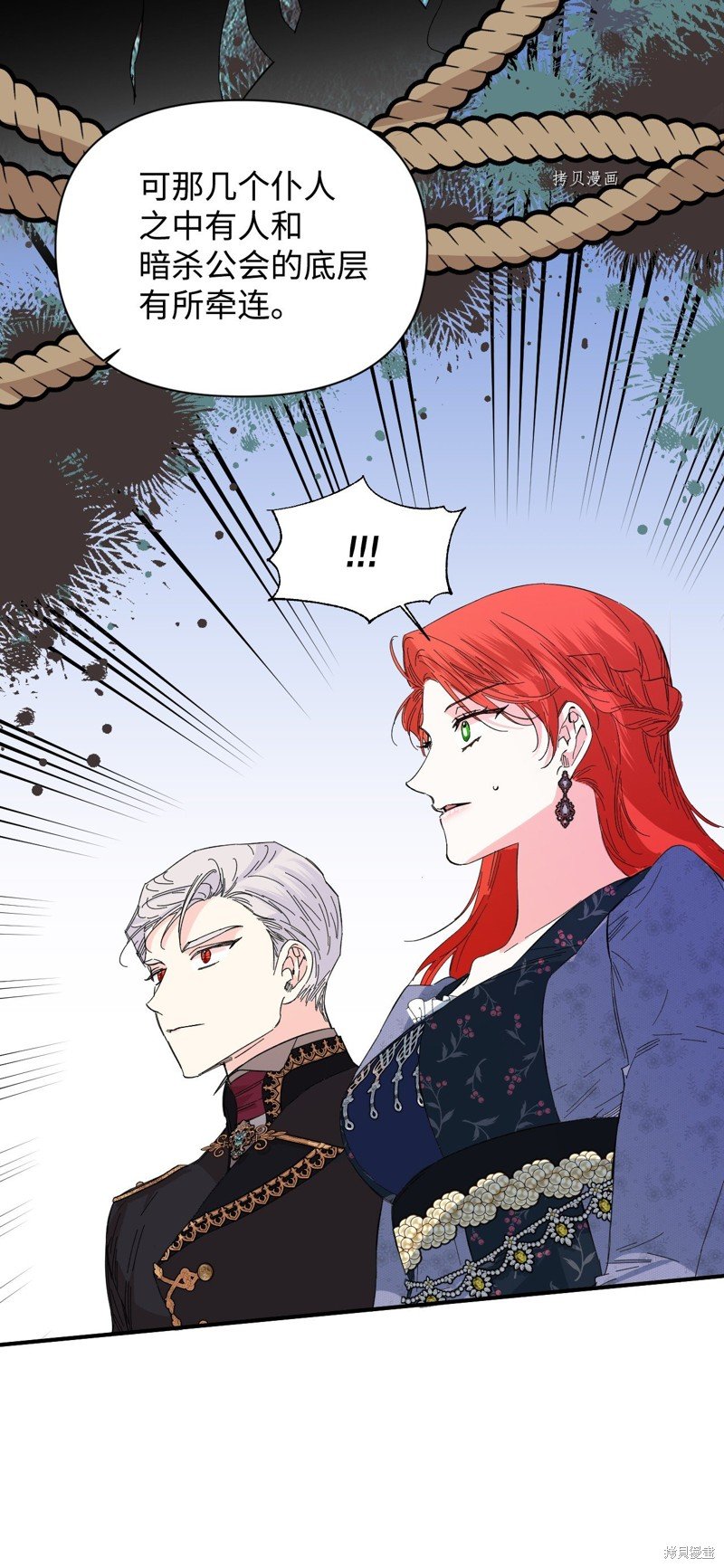 第75话