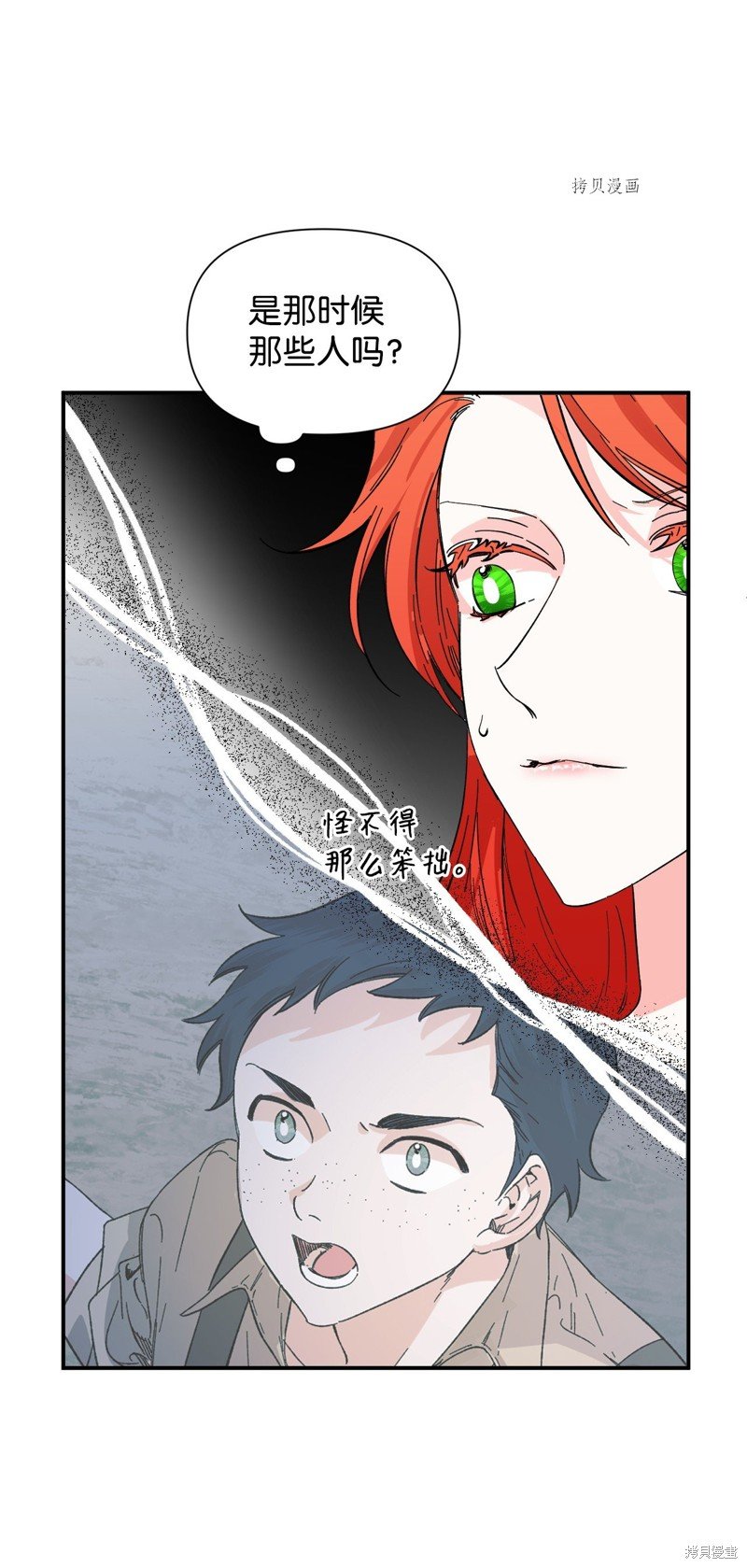 第75话