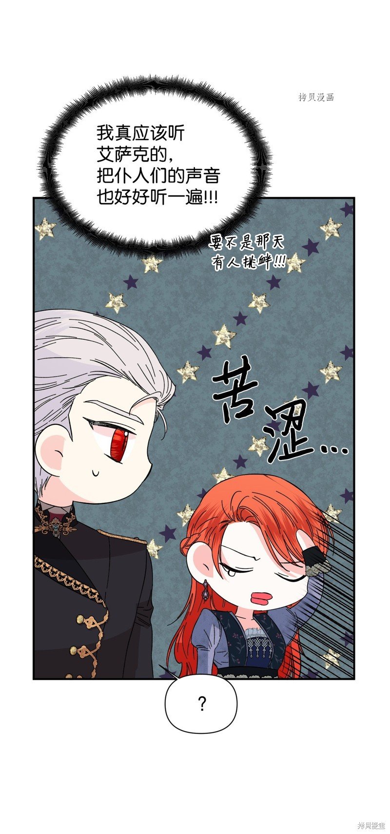 第75话