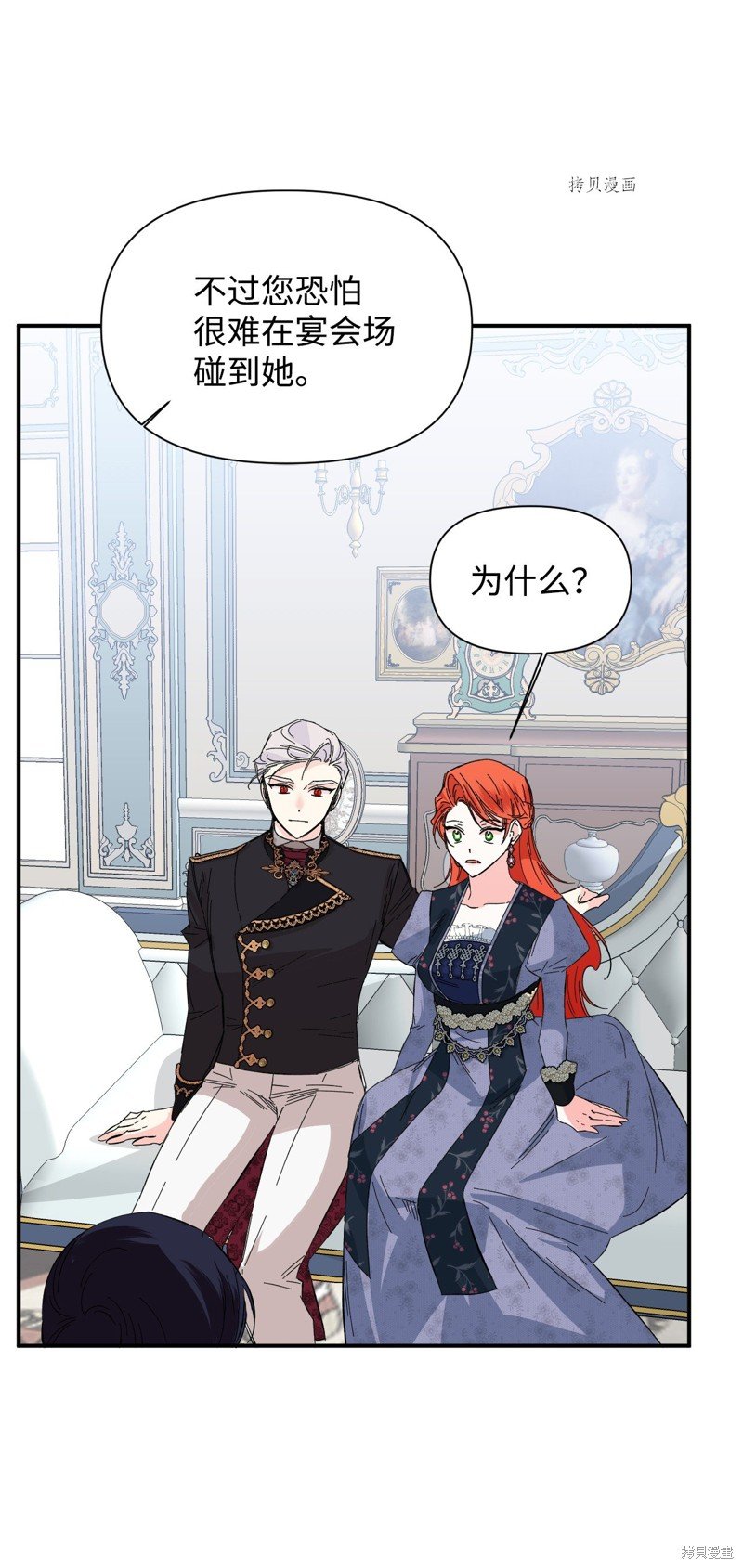 第75话