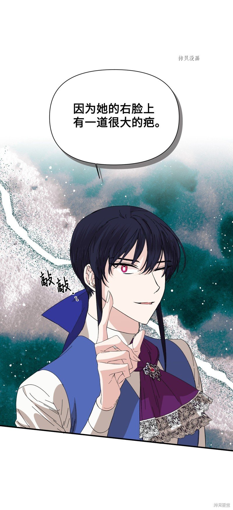 第75话