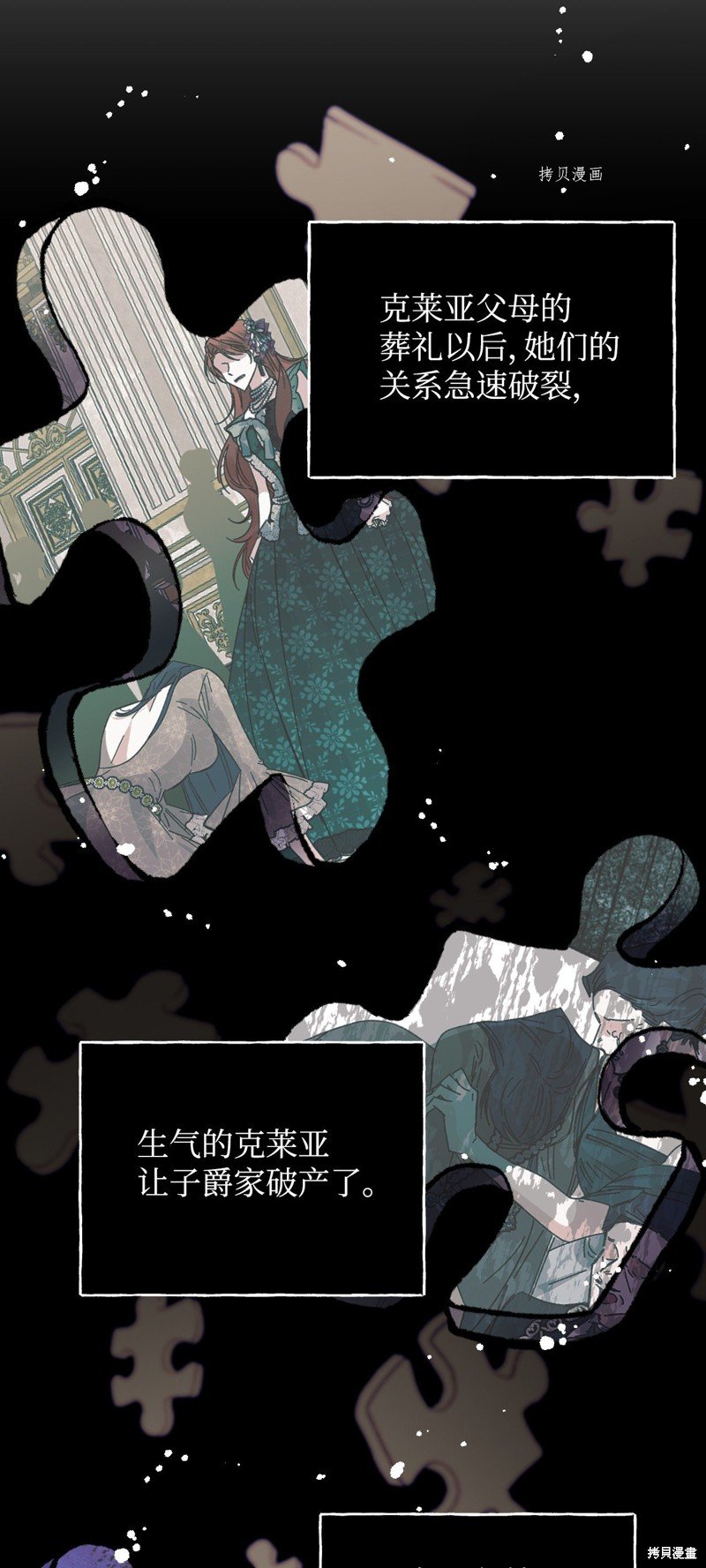 第75话