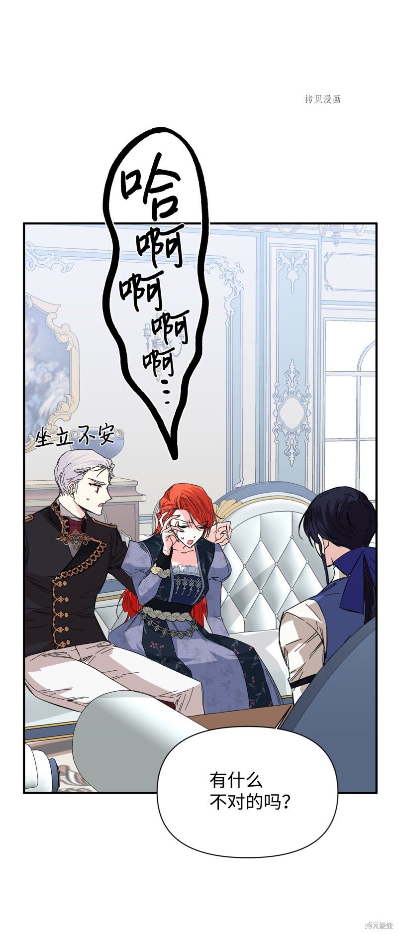第75话
