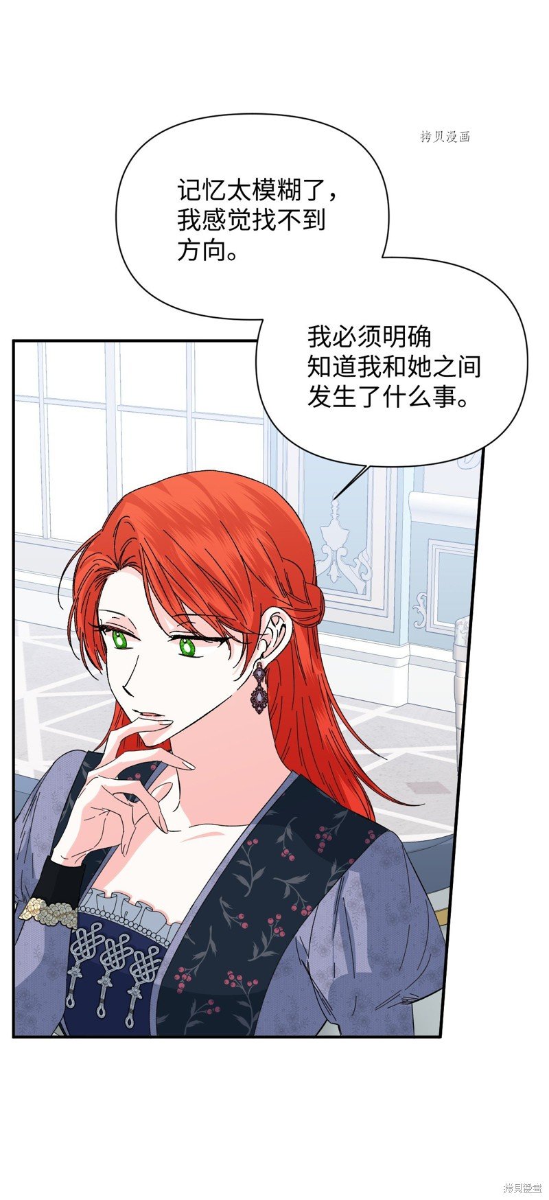 第75话