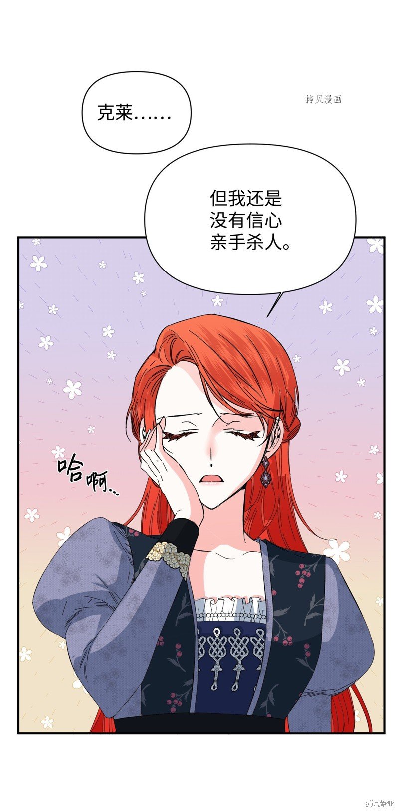 第75话