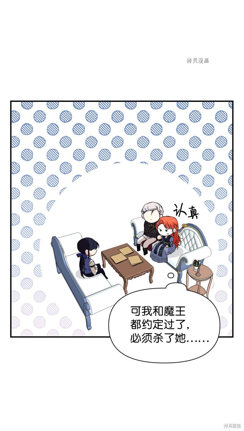 第75话