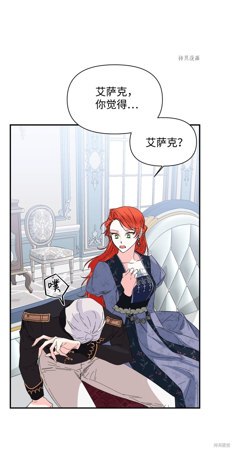 第75话