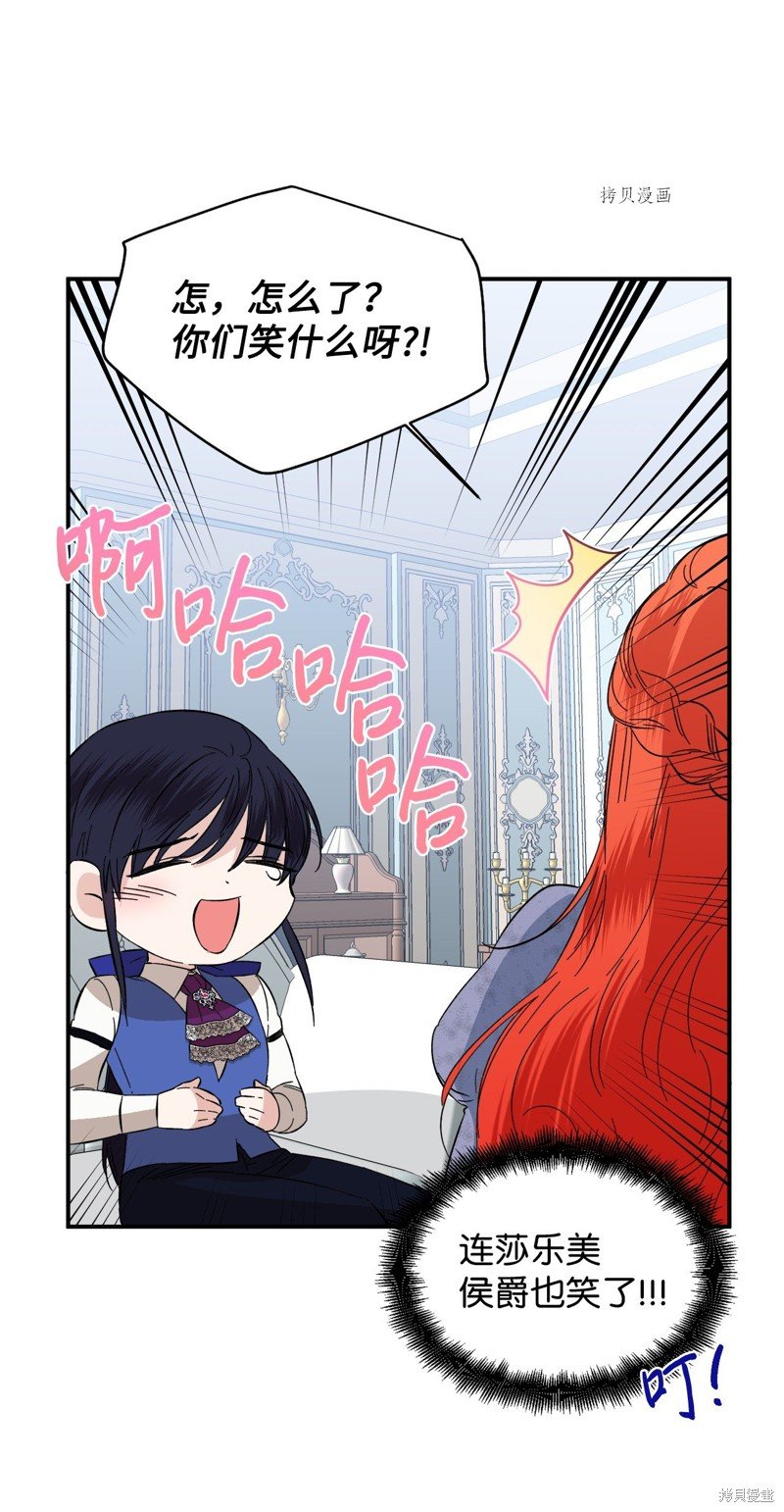 第75话