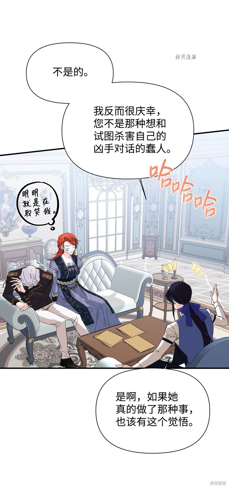第75话