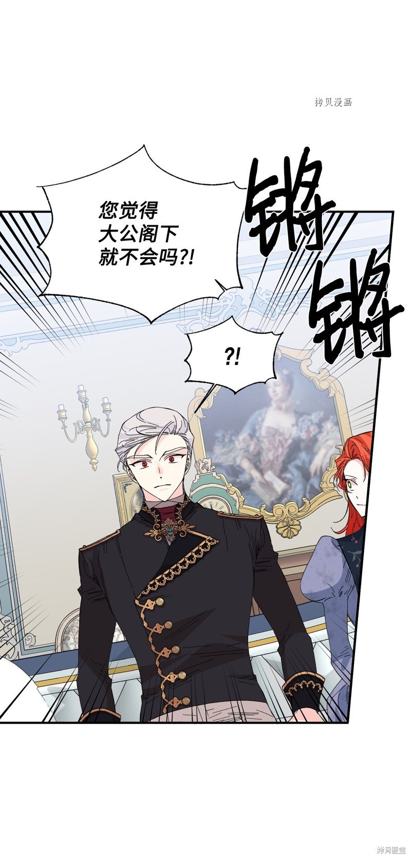 第75话