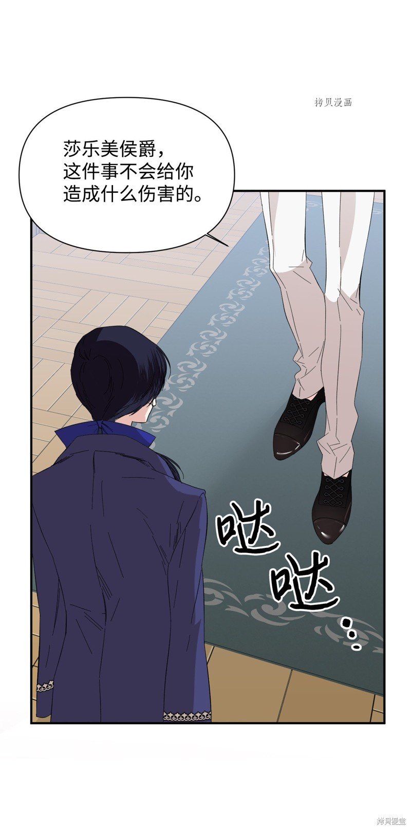 第76话