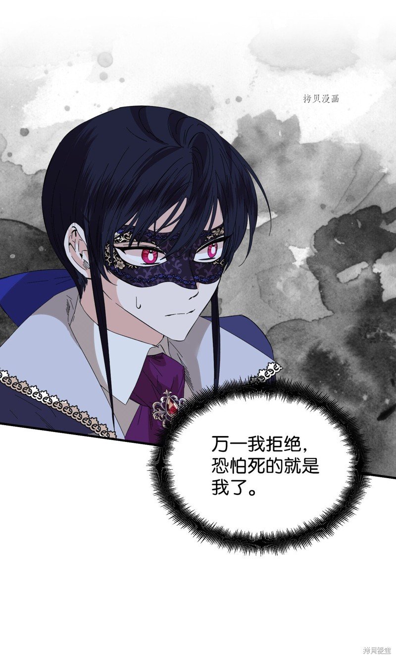 第76话