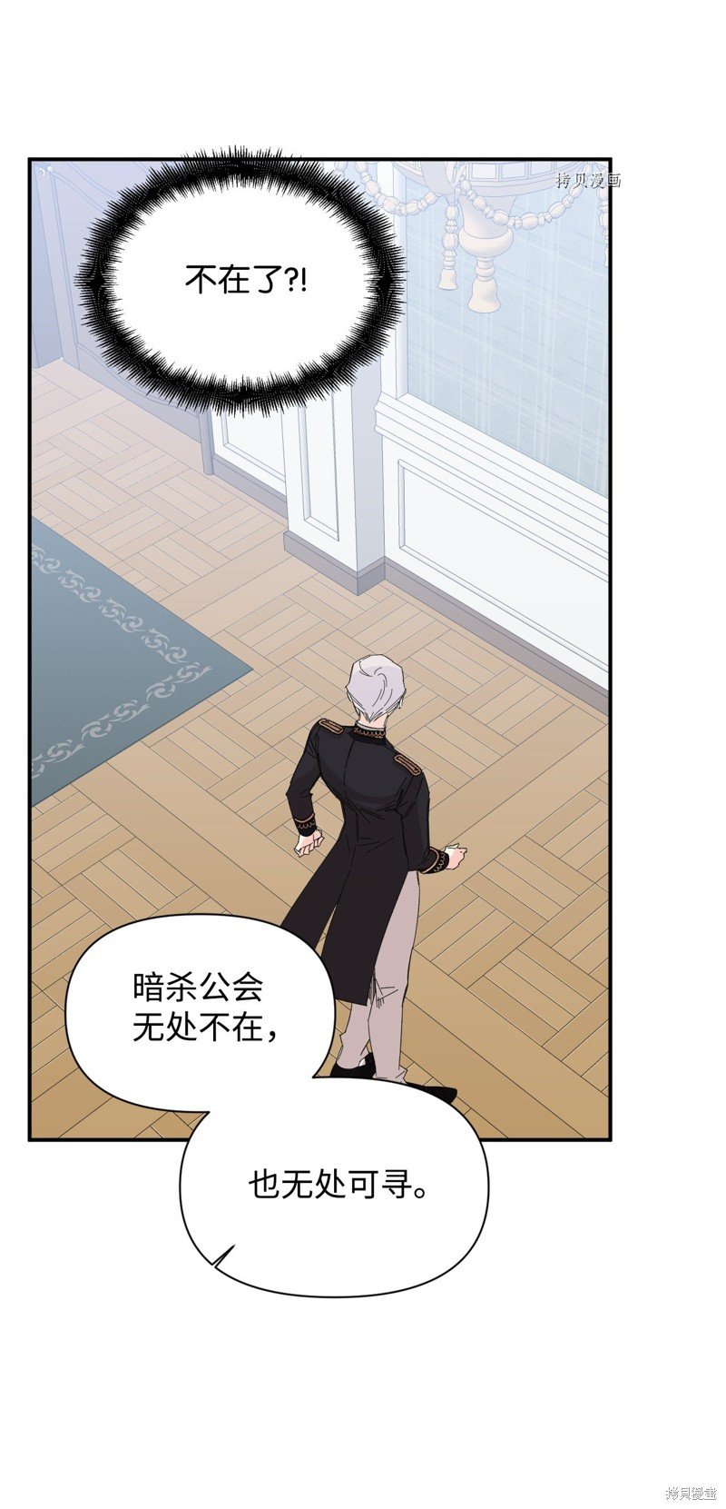 第76话