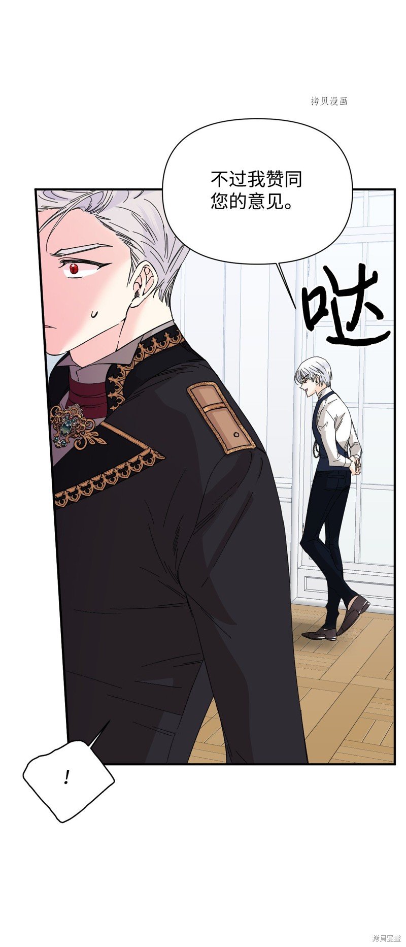 第76话