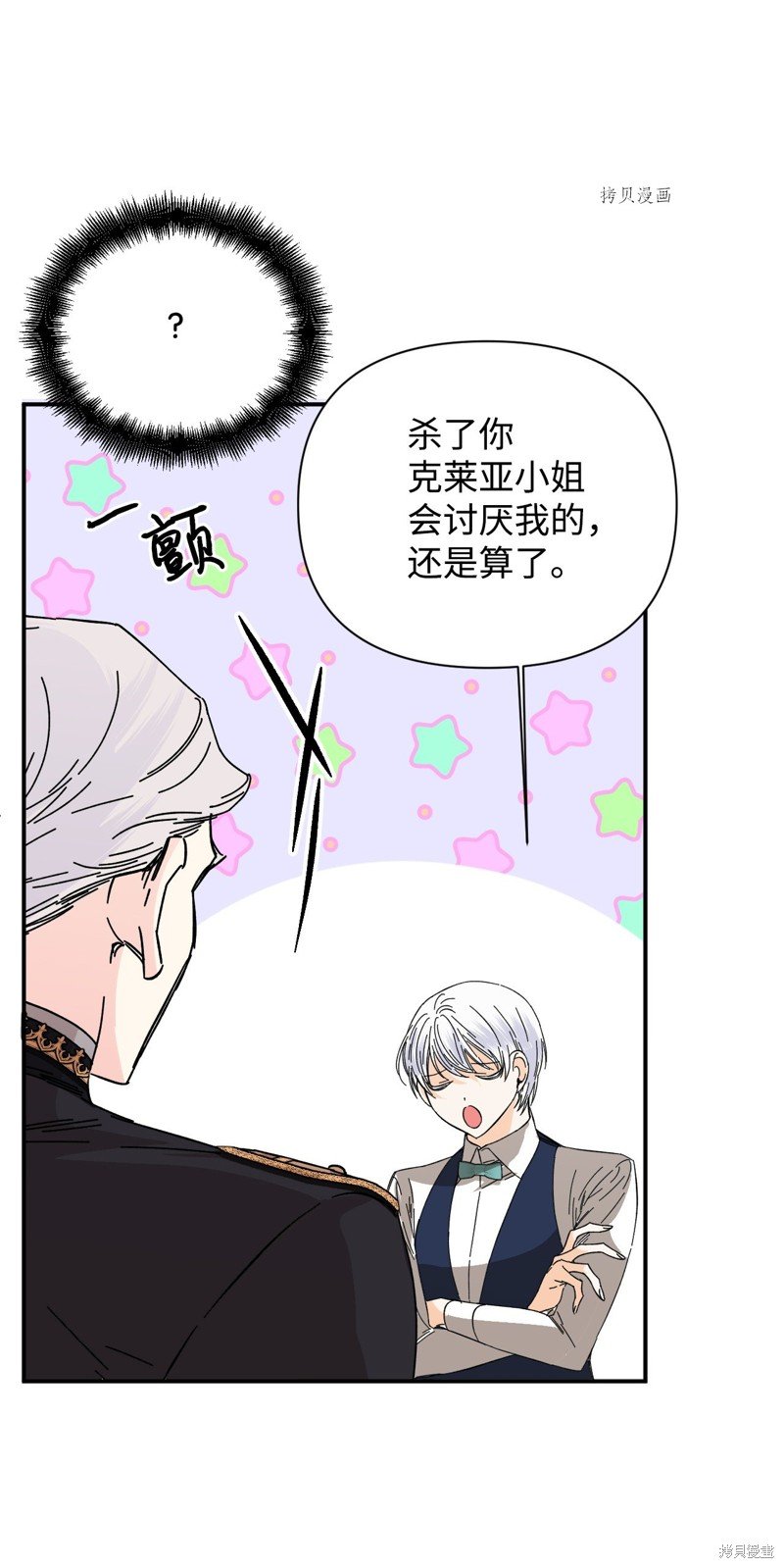 第76话
