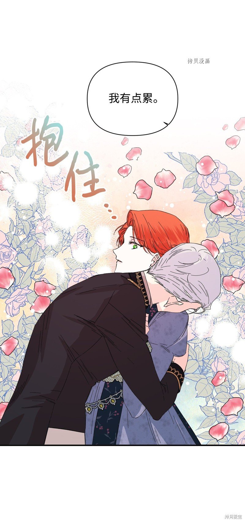 第77话