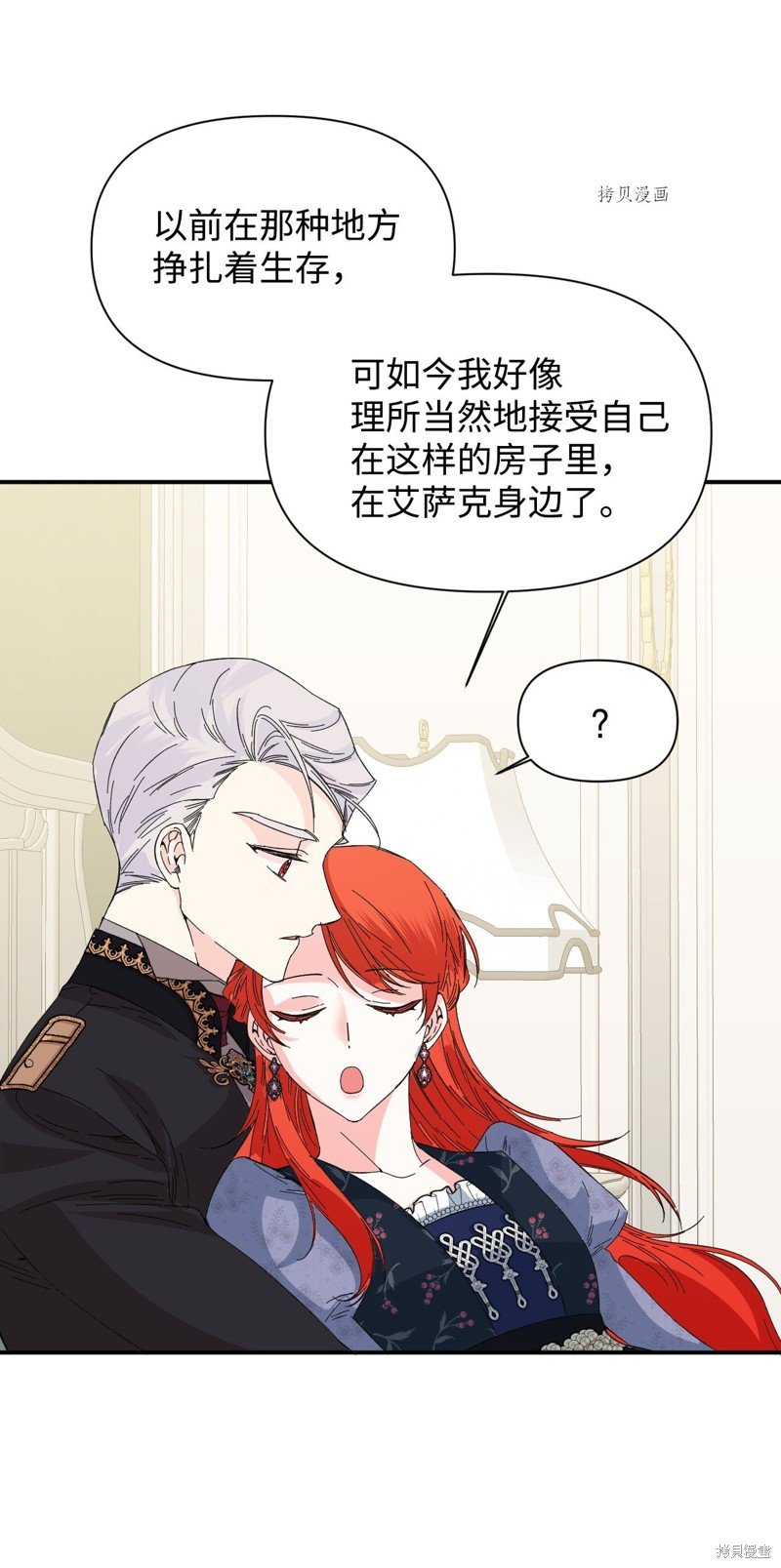 第77话
