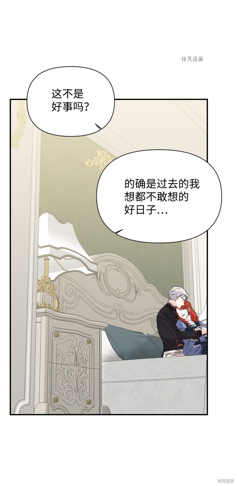 第77话