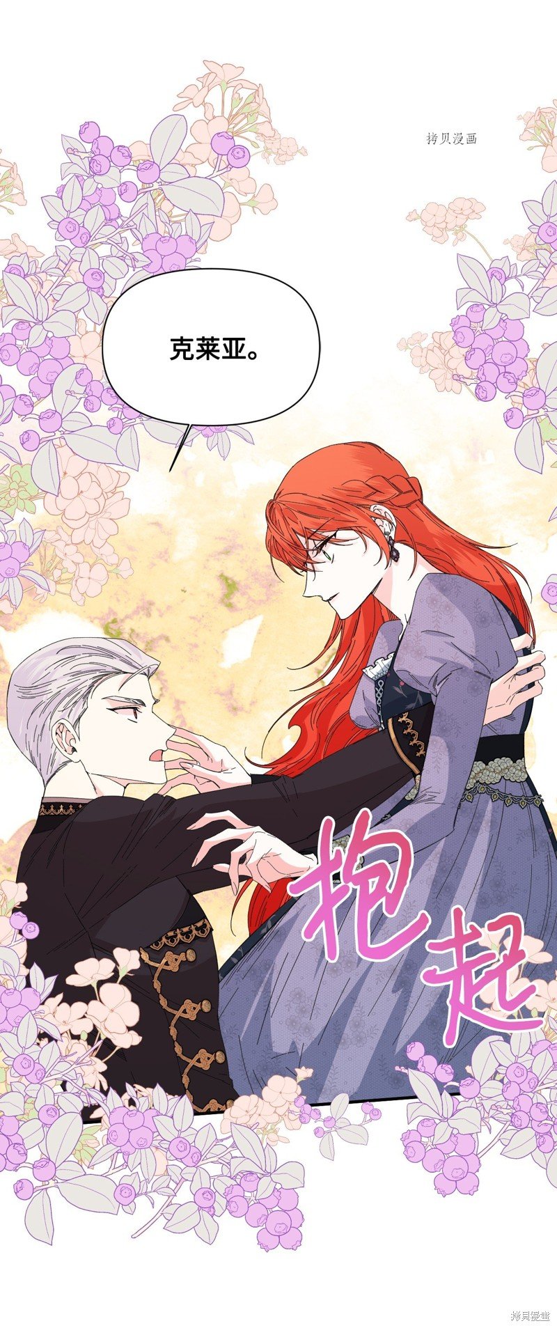 第77话