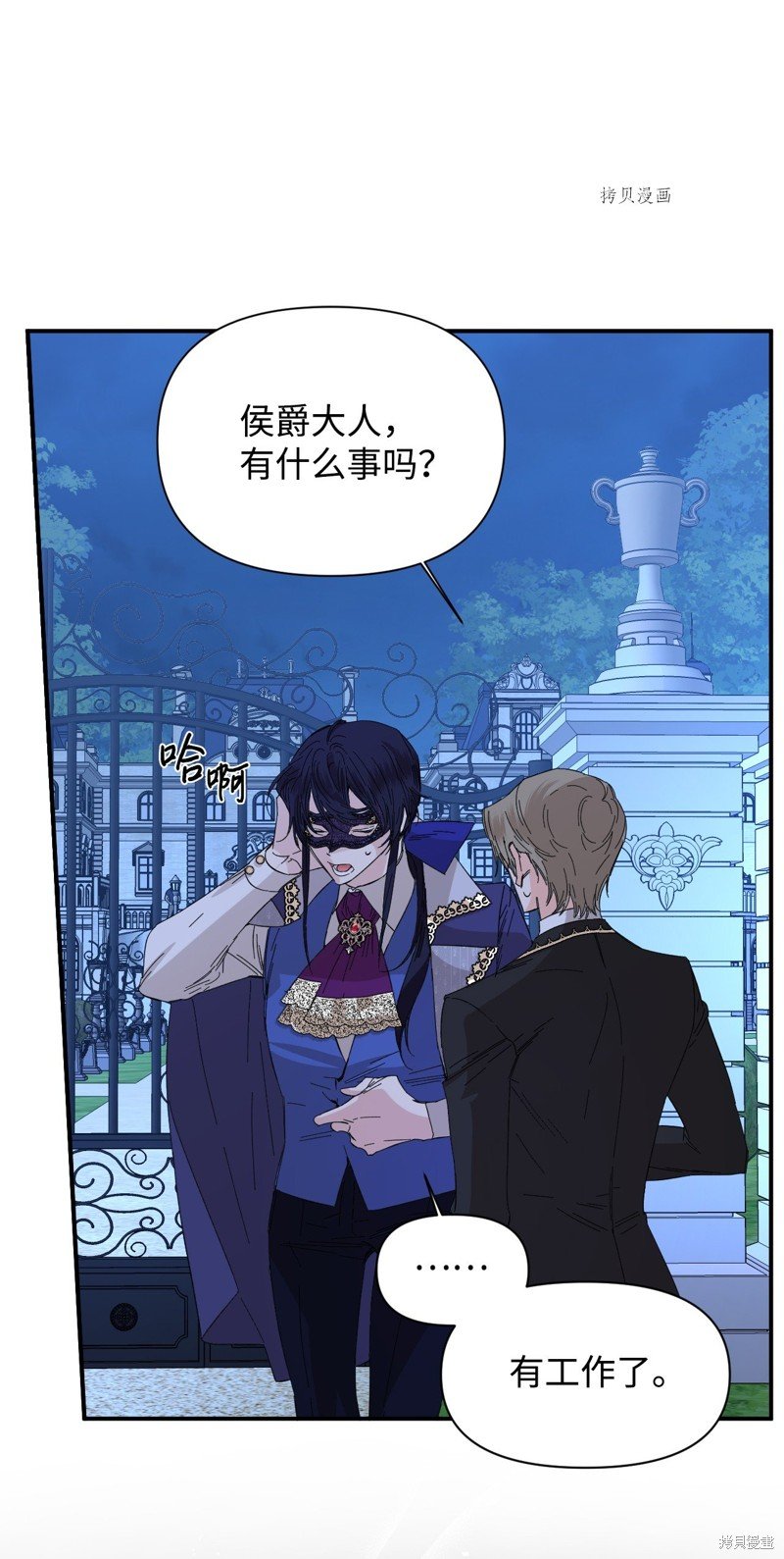 第77话