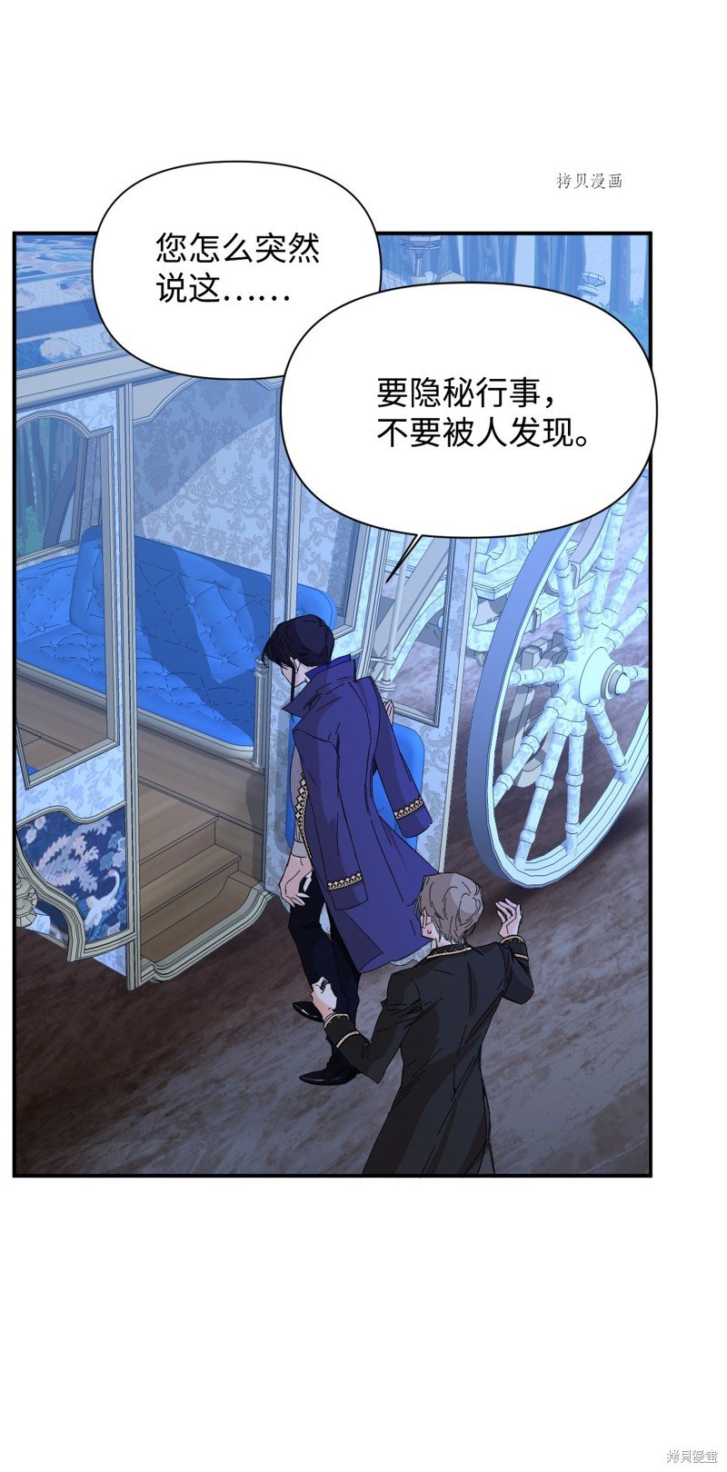 第77话