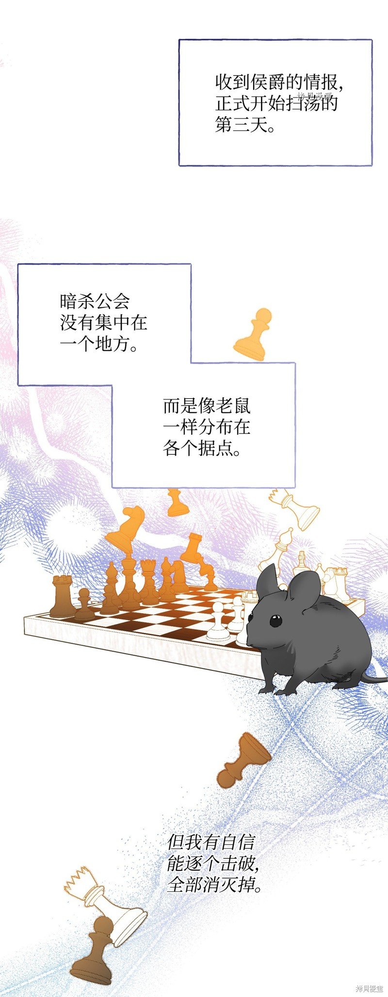 第78话