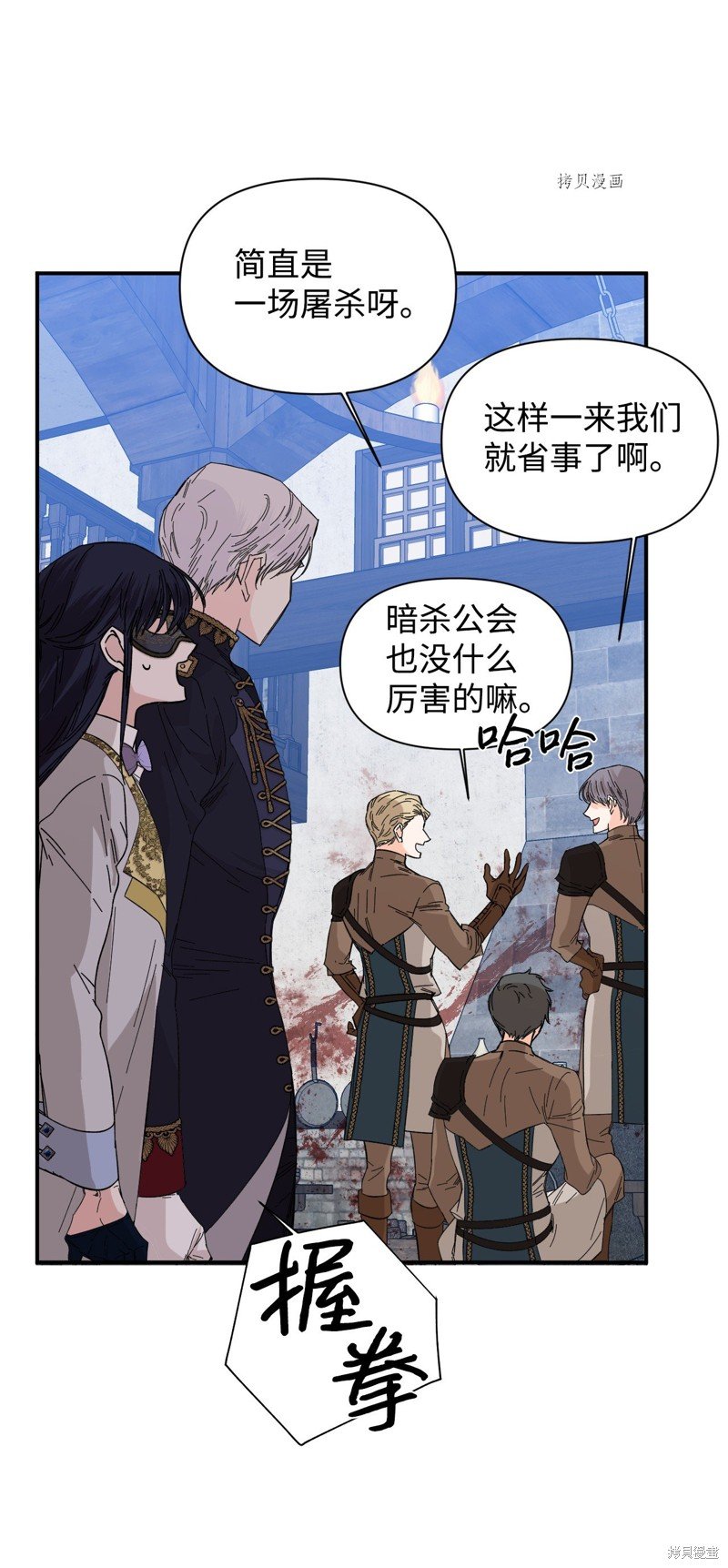 第78话