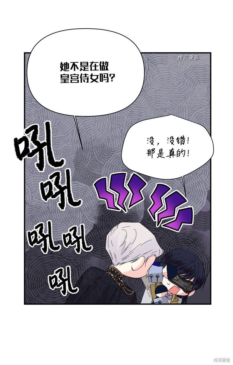 第78话