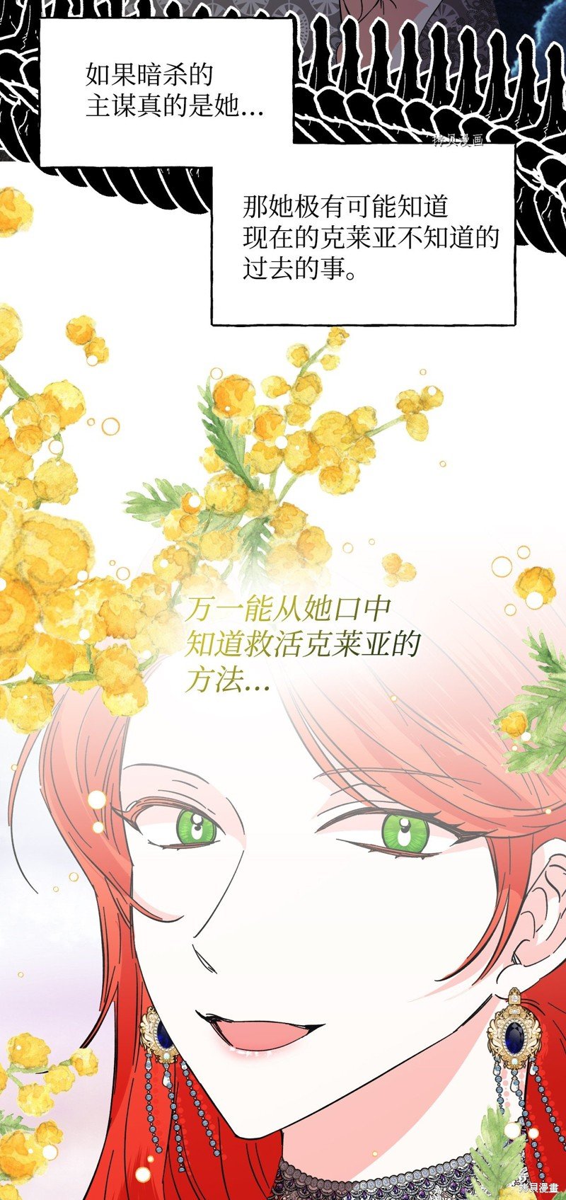 第78话