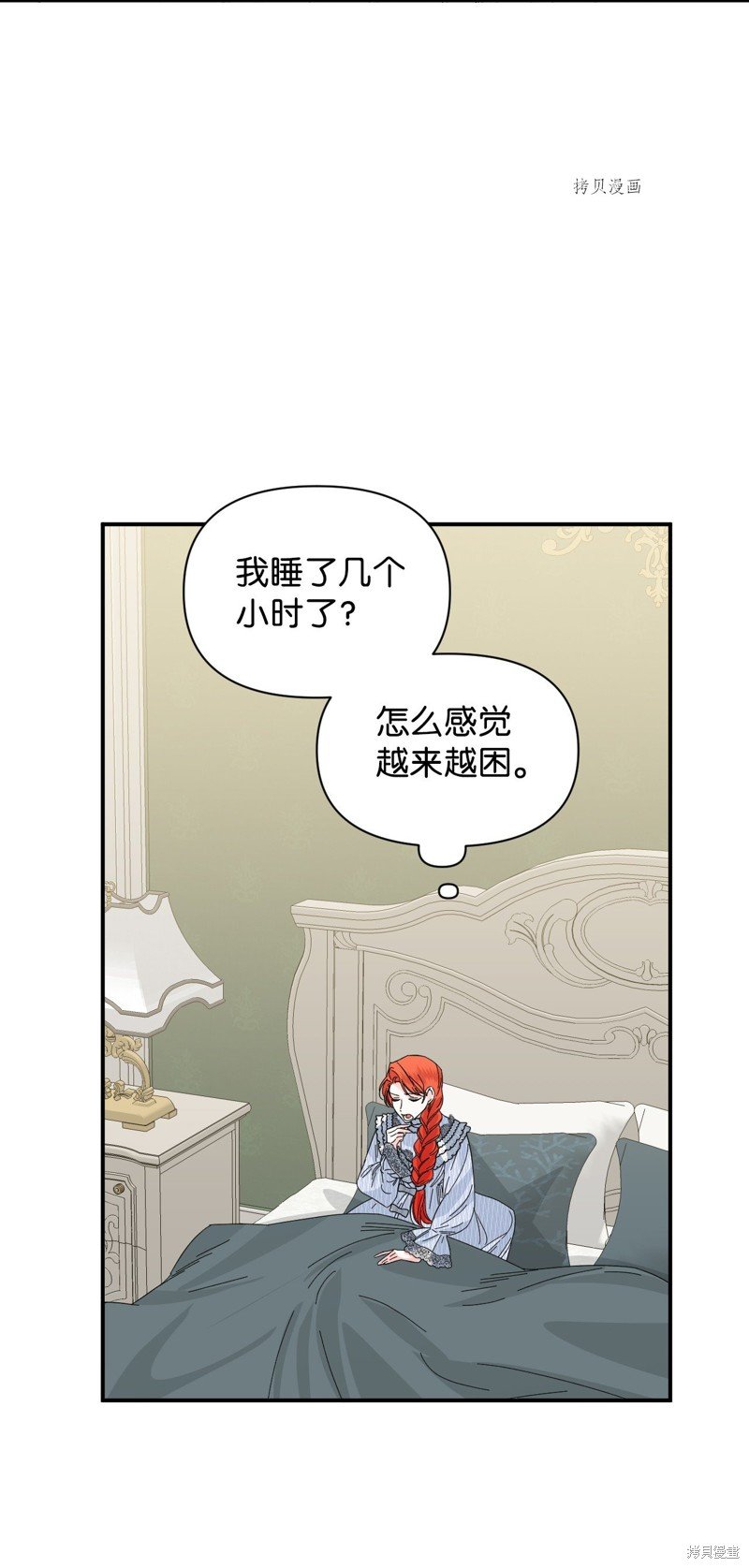 第78话