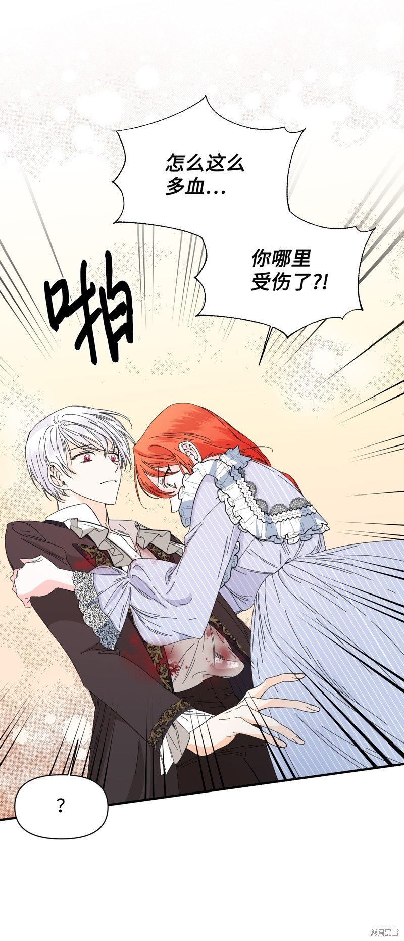 第79话