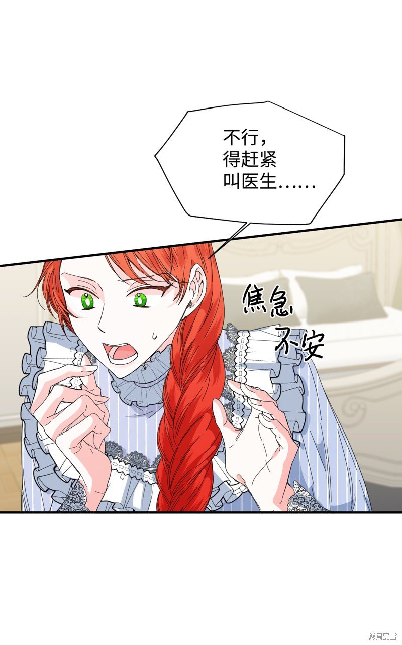 第79话