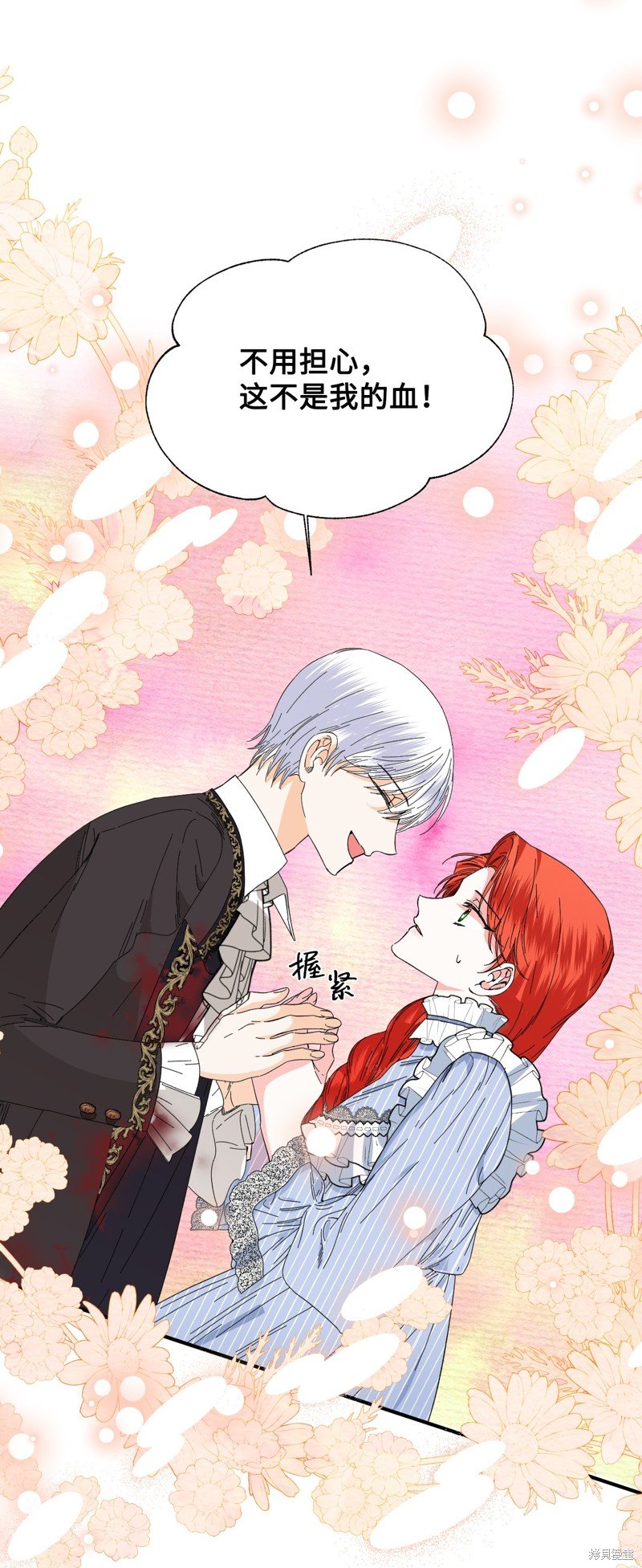 第79话
