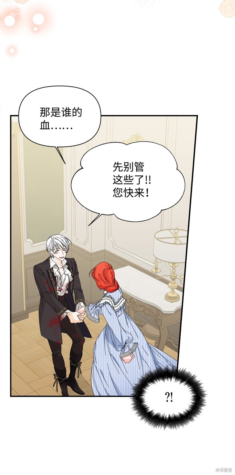 第79话