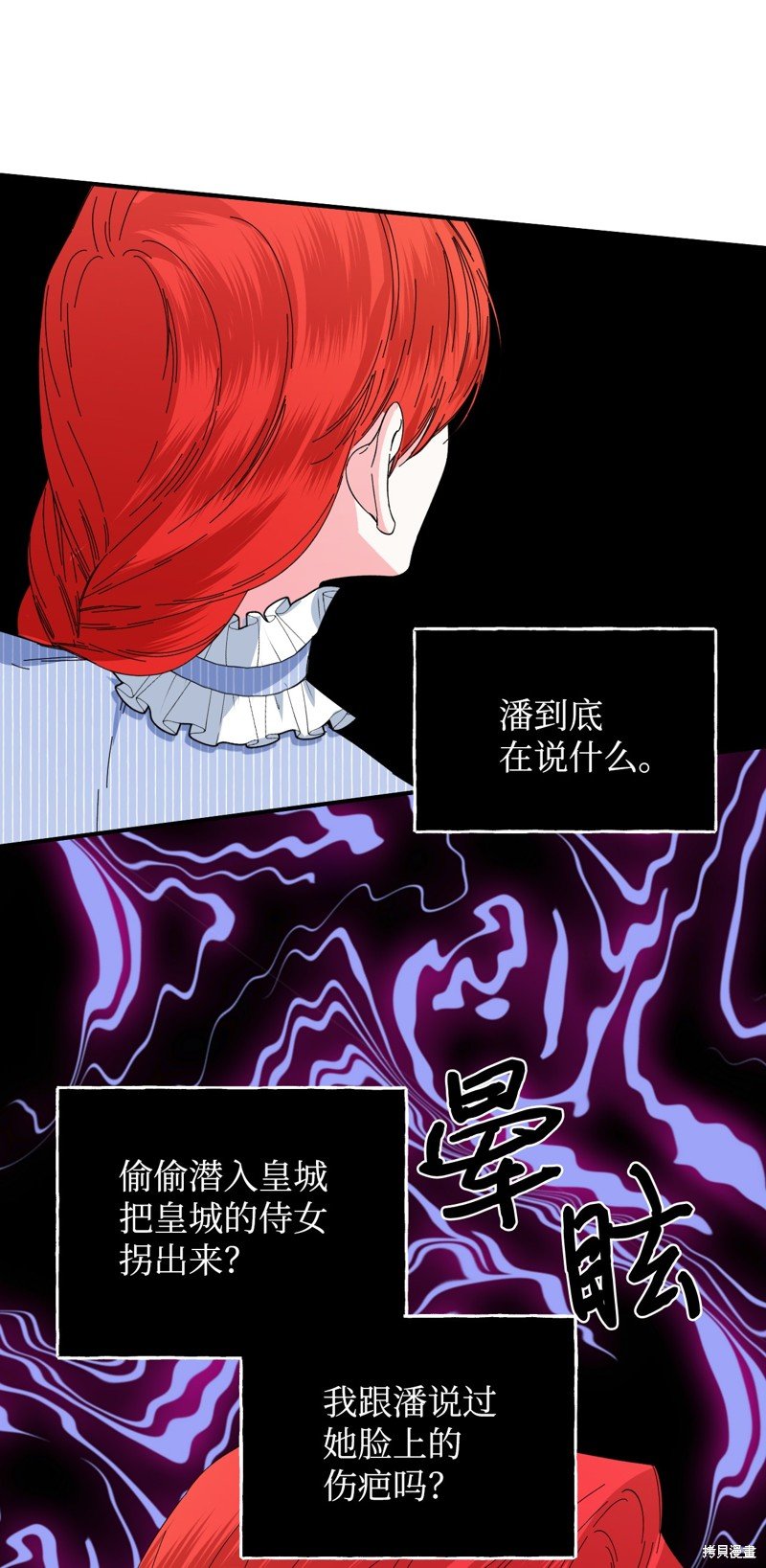 第79话