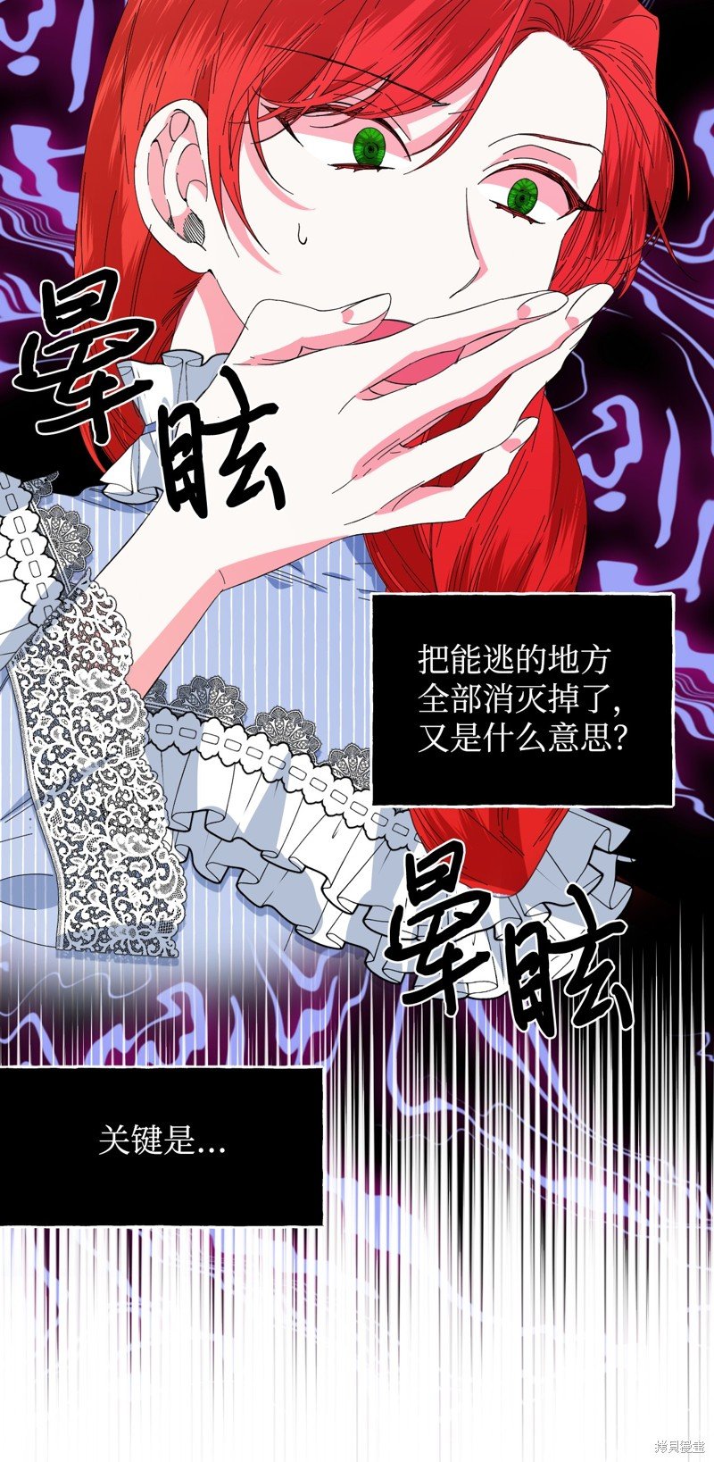 第79话