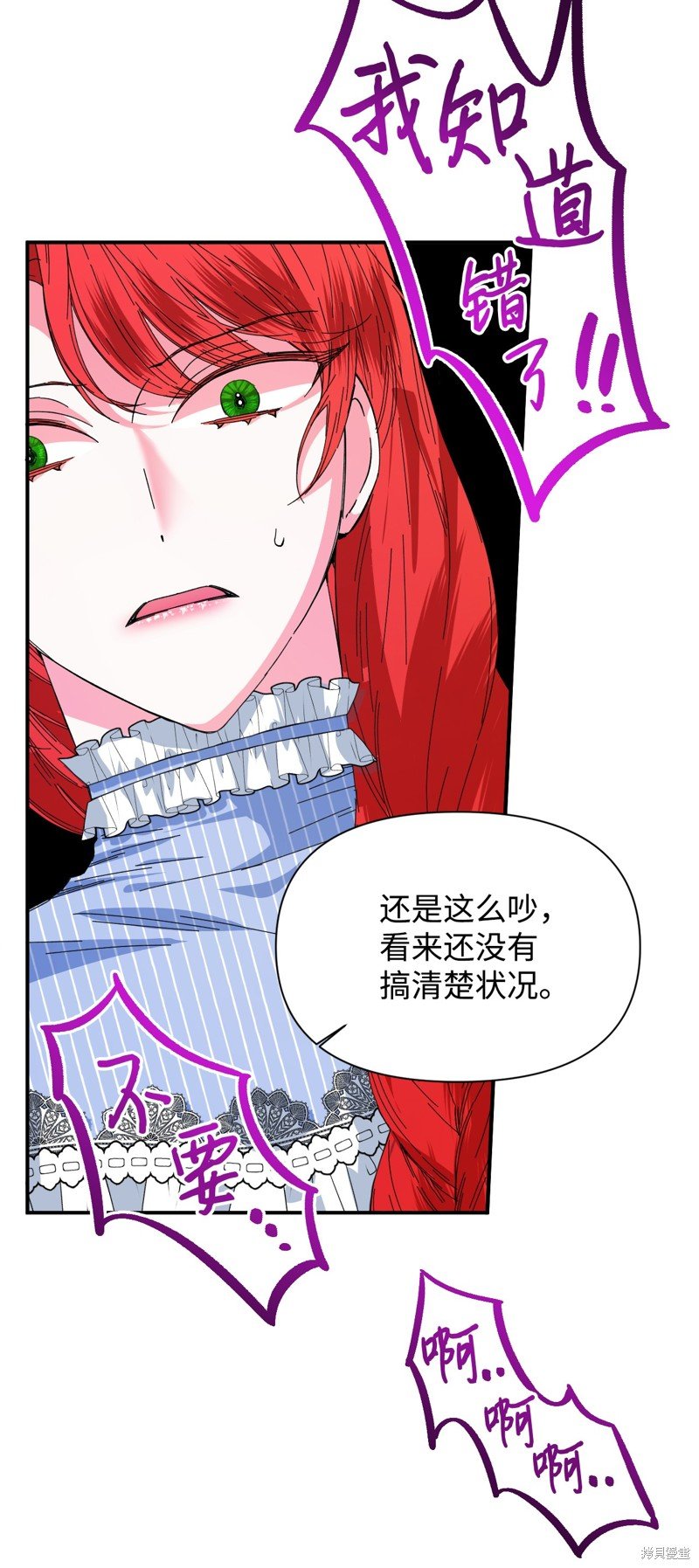 第79话