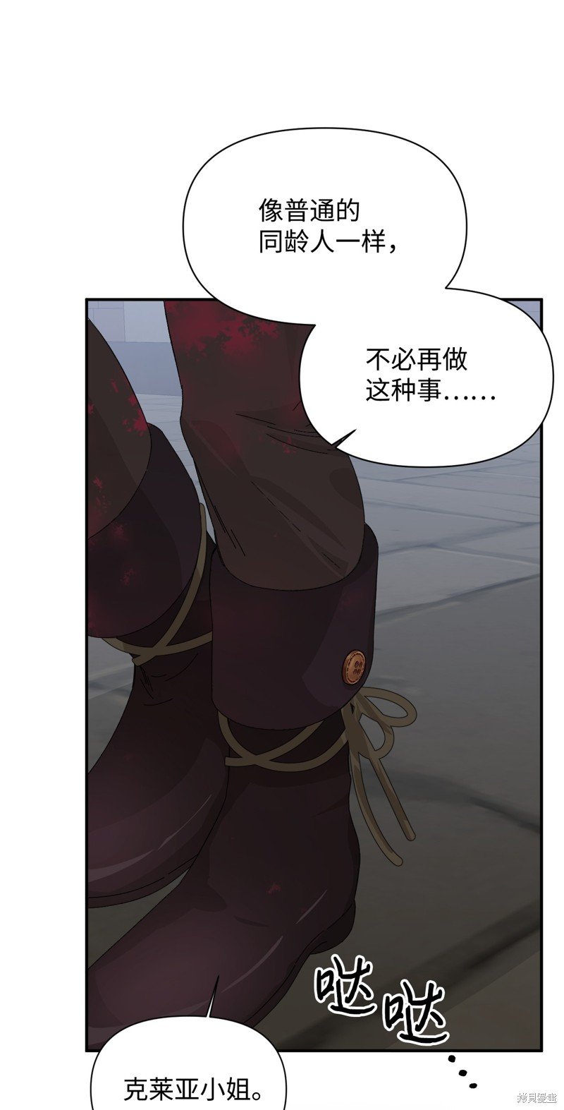 第79话