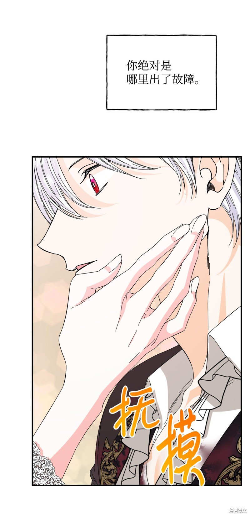 第79话