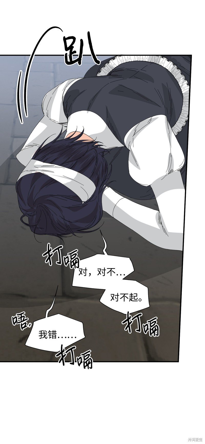 第79话