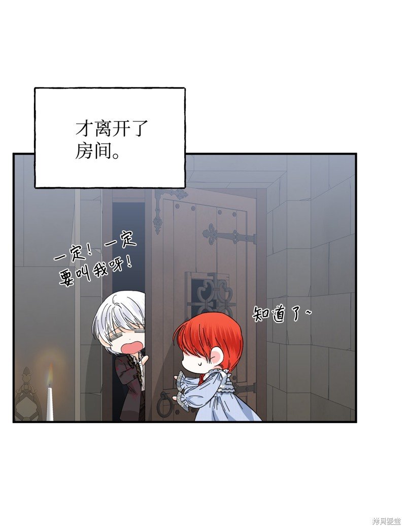 第79话