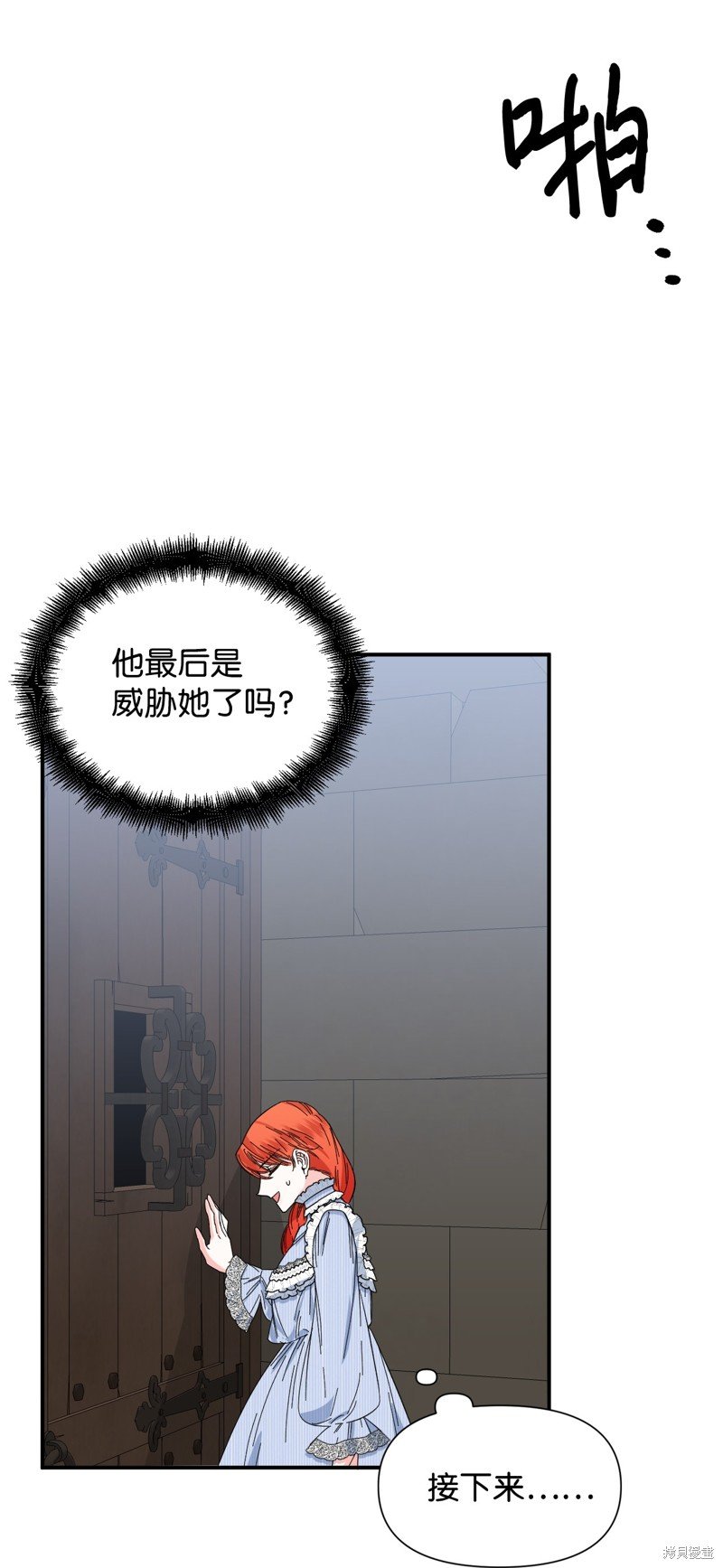 第79话
