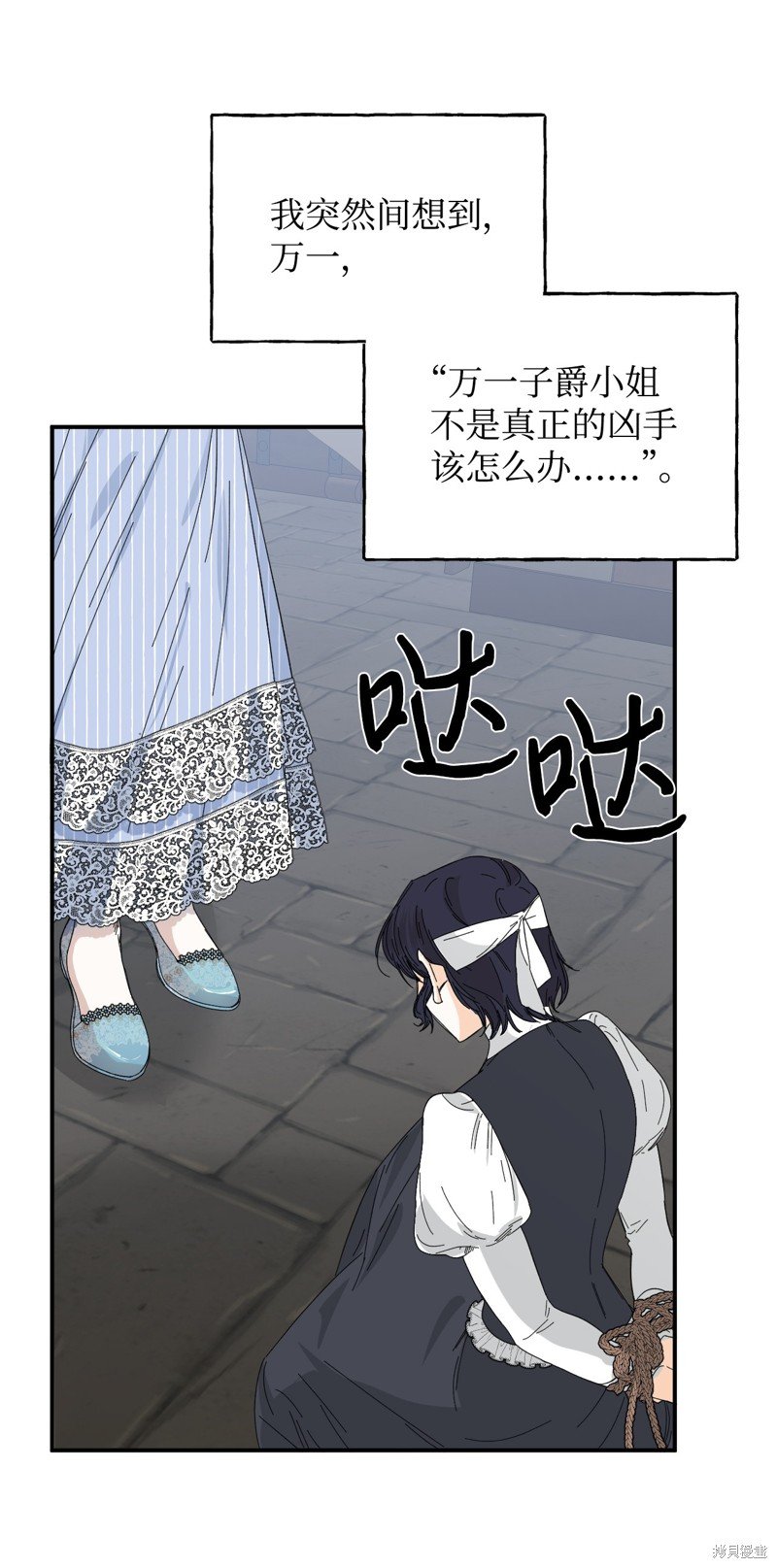 第79话