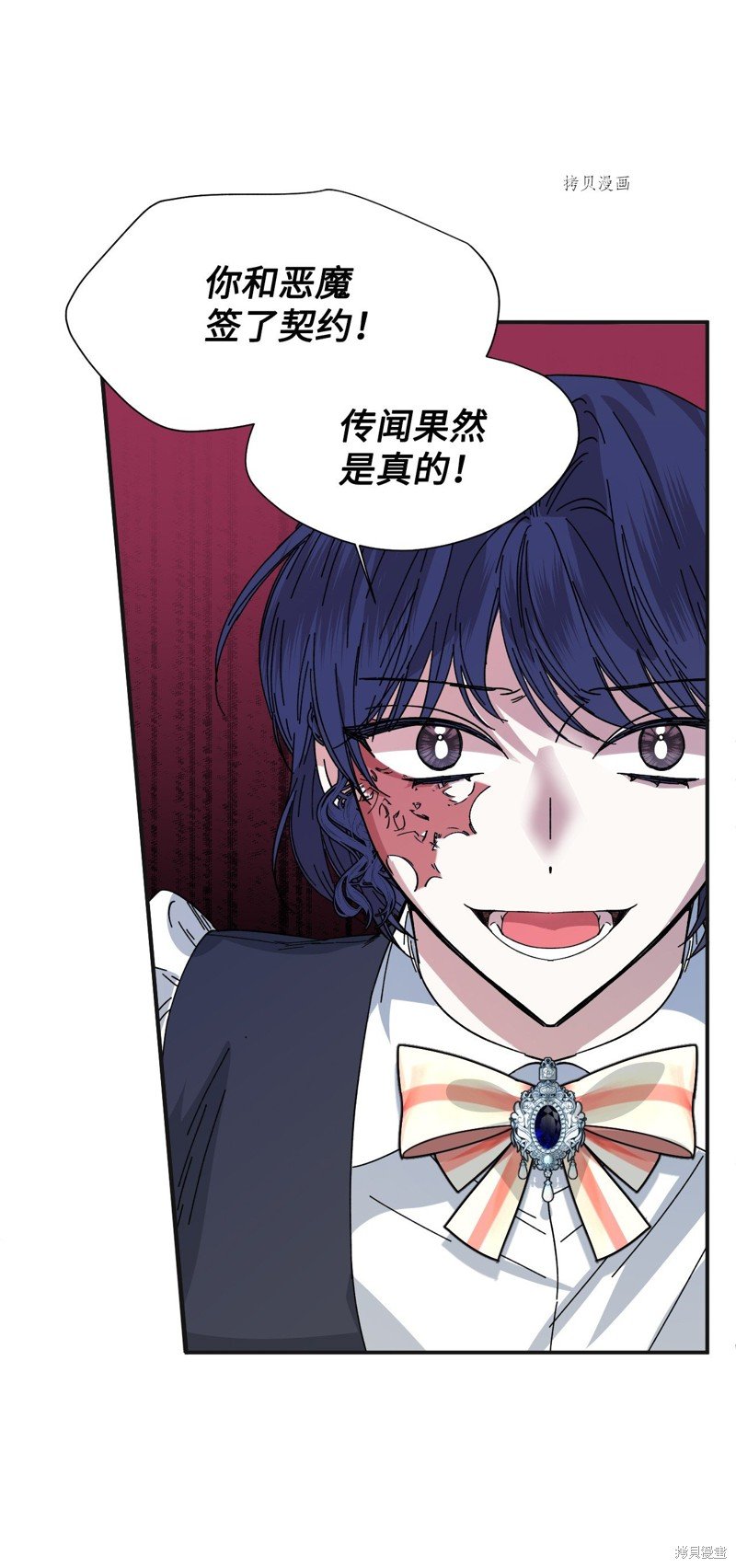 第80话